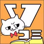 Vコミ - 人気の漫画が縦スクロールで毎日読める icon