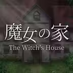 魔女の家 iOS Icon