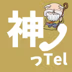 神っTel : ハプニング系の出会いライブチャット Icon