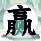 字中找字 - 趣味汉字找茬王 iOS Icon