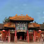 药都安国 Icon