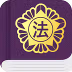 대한민국 SMART 법조윤리 iOS Icon
