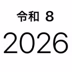 scCalendar(スクロールカレンダー) iOS Icon