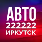 222222 Иркутск iOS Icon