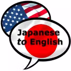 Learn Japanese to English iOS Icon