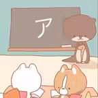 Katakana Sensei iOS Icon