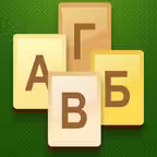 Башня Букв iOS Icon