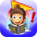 Kanji JLPT FlashCard N1 - N5 iOS Icon