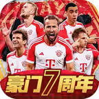 豪门足球风云-FIFPro官方授权3D掌上足球手游 iOS Icon