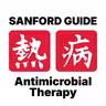 Sanford Guide Antimicrobial