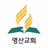 영산교회 icon