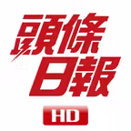 頭條揭頁版 iOS Icon