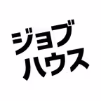 しごと探しはジョブハウス icon