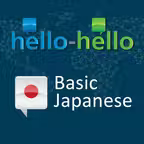 Learn Japanese Vocabulary HH iOS Icon