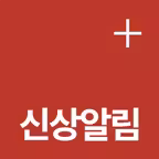 샵플신상알림 iOS Icon