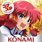 コナステ クイズマジックアカデミー iOS Icon