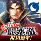 100万人の信長の野望 iOS Icon