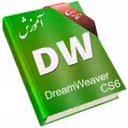 Learning for Dreamweaver CS6 آموزش به زبان فارسی Icon