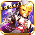 Kung Fu House-ศึกชิงเจ้าสำนัก iOS Icon