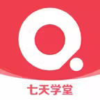 七天学堂 icon