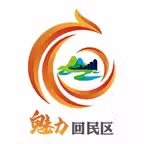 魅力回民区 Icon