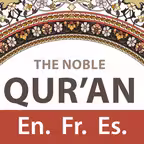 Noble Quran iOS Icon