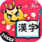 Kanji Hero iOS Icon