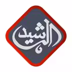 AlRasheedTV iOS Icon
