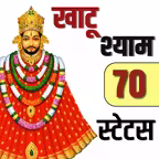 Khatushyam Status Messages iOS Icon