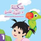 Sakina Series for iPhone-Lite iOS Icon
