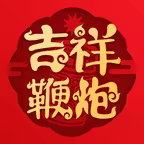 吉祥鞭炮-智能环保鞭炮 Icon