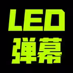 Rolling Text: LED Display Sign iOS Icon