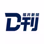 福井新聞D刊 - ニュースアプリ icon