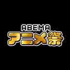 ABEMA ORDER iOS Icon