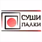 СушиПалки iOS Icon