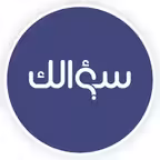 سؤالك iOS Icon