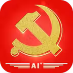 AI智慧党建 iOS Icon