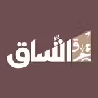 إتِّساق Icon