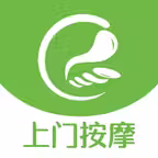 e动推拿-同城预约上门按摩服务平台 Icon
