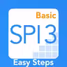 誰でもSPI3 Basic icon