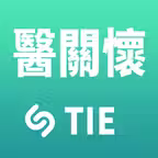 醫關懷 Icon