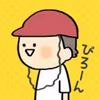 発見！小学生あるある iOS Icon