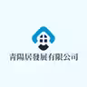 青陽居 icon