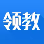 领教-教育决策管理者的掌上智库 Icon