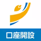 第四北越 口座開設アプリ iOS Icon