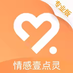 情感咨询壹点灵-专业婚姻恋爱情感咨询平台 Icon