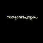 Malayalam-English Bible icon