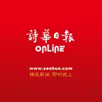 See Hua Online iOS Icon