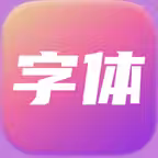 Font App - Cool fonts for you iOS Icon