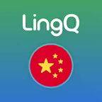 Learn Chinese | LingQ iOS Icon